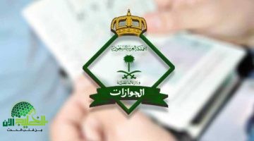 السعودية تطلق هوية المقيم الذكية. نقلة نوعية في خدمات الإقامة