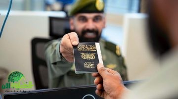 السعودية تكشف عن موقع استقبال الحجاج اليمنيين في منفذ الوديعة وجهود متكاملة لخدمتهم