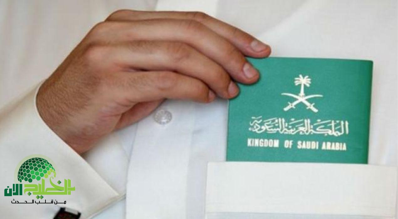 السعودية توضح حقيقة رسوم الإقامة الدائمة وتؤكد مزايا استثنائية للمقيمين المؤهلين