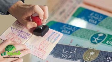 السعودية تُثير الجدل حول تأشيرة الزيارة العائلية المتعددة. حقيقة الإيقاف وتفاصيل الخدمة