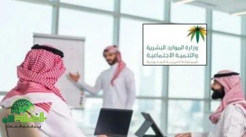 السعودية تُطلق عصرًا جديدًا لحقوق العاملين. تفاصيل التعديلات التاريخية لنظام العمل