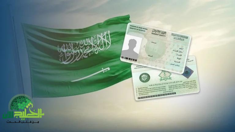 السعودية تُطلق نظام تأشيرة العمل بدون كفيل.. فرص استثنائية للإقامة والاستثمار الحر