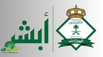 السعودية تُطلق هوية مقيم الجديدة. نظام ذكي يُحدث ثورة في خدمات الإقامة والهوية