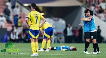 الشيخ يعلق على خروج رونالدو من آسيا. لا بطولات ولا جمهور. هل يواجه النصر أزمة حقيقية؟