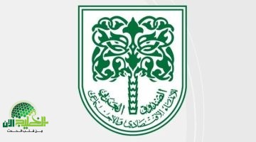 الصندوق العربي يعيد تنشيط وجوده في لبنان . خطوة جديدة نحو دعم التنمية1