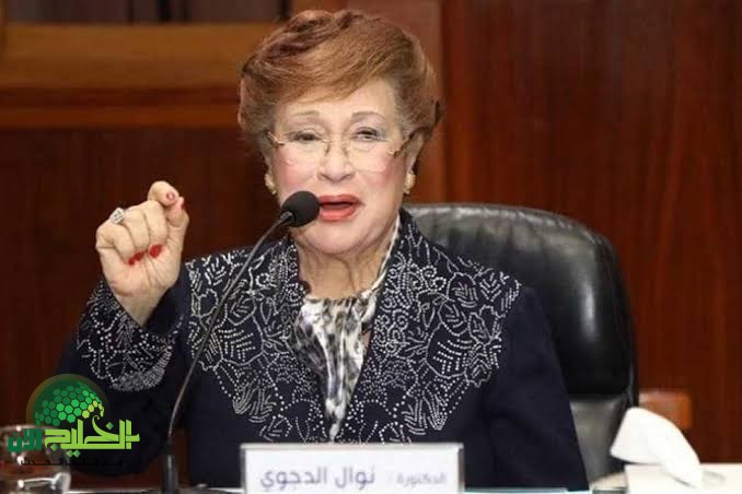 الظهور الأول لنوال الدجوي بعد أزمتها الأخيرة .. رسالة قوة وثقة من قلب جامعة أكتوبر(1)