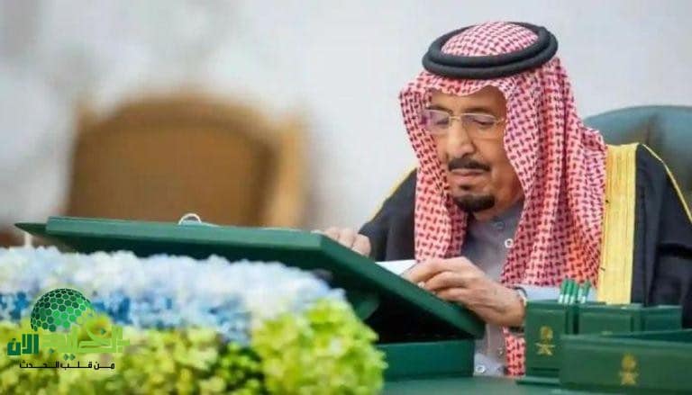 العفو الملكي السعودي لعام 1446.. شروط جديدة وفئات مشمولة ومفاجآت منتظرة