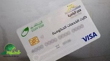 الكارت الموحد في بورسعيد خطوة جديدة نحو دعم أكثر عدالة وشفافية