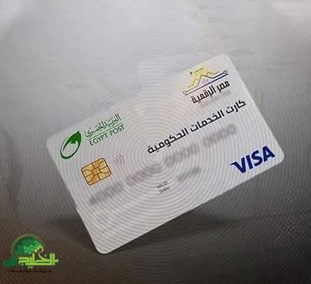 الكارت الموحد في بورسعيد خطوة جديدة نحو دعم أكثر عدالة وشفافية