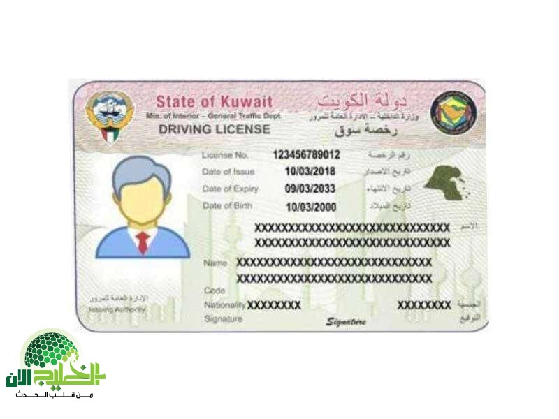 الكويت تُلغي آلاف رخص القيادة للوافدين وتُمهّد لسحب 300 ألف رخصة إضافية في خطوة مفاجئة