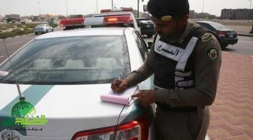 المرور السعودي يحذر. 900 ريال غرامة على تظليل الزجاج المخالف حتى للسيارات المتوقفة