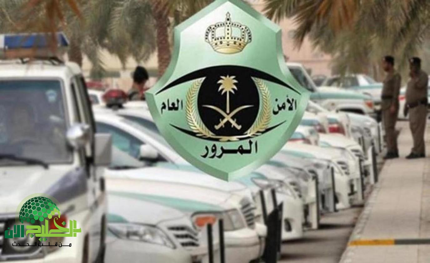 المرور السعودي يسمح للحجاج بقيادة وتأجير السيارات بشروط تنظيمية صارمة خلال موسم 1446هـ