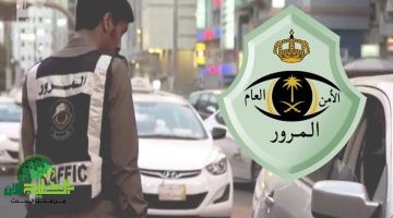 المرور السعودي يطلق نظامًا جديدًا للسرعة على طريق الرياض الخرج مع كاميرات ساهر الذكية