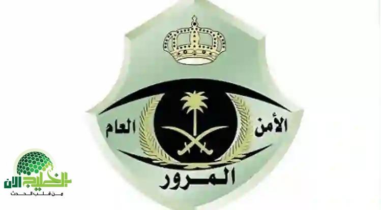 المرور السعودي يوضح.. حالات جديدة يُعد فيها الانعطاف لليمين أثناء الإشارة الحمراء مخالفة مرورية