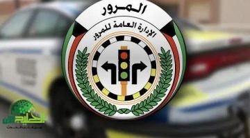 المرور الكويتية تطلق حملة توعوية بشأن الاستخدام الصحيح لإشارات التنبيه أثناء القيادة