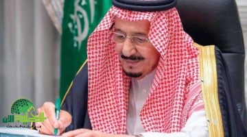 المكرمة الملكية 1446. دعم مالي استثنائي لتخفيف الأعباء عن الأسر السعودية
