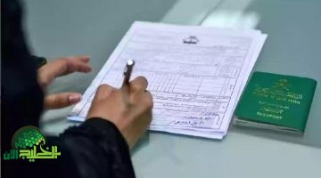 المملكة تُحدث نظام الزواج المختلط وتمنح تسهيلات جديدة لتجنيس زوجة المواطن