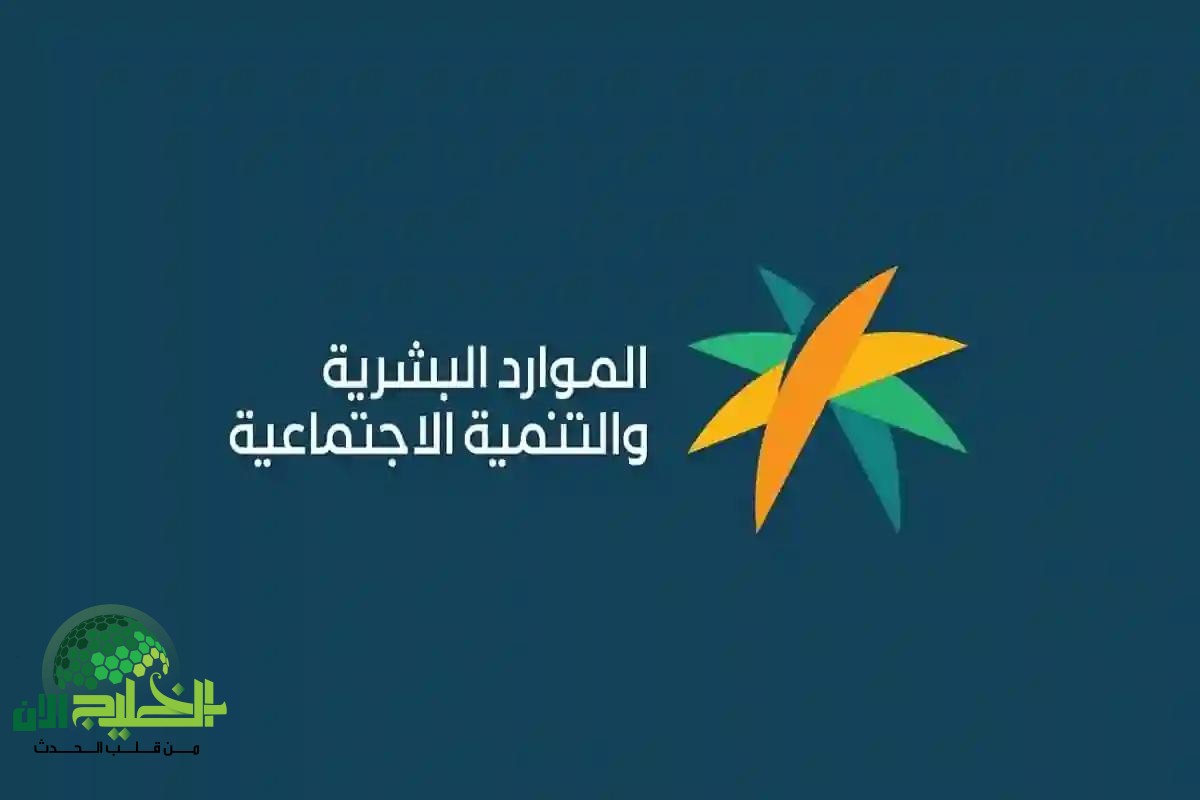 الموارد البشرية السعودية.. استثناء جديد لذوي الإعاقة في شرط العمالة ضمن الضمان المطور