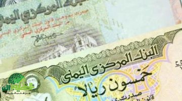 اليمن 2025. ثورة في سياسات الأجور لإنقاذ القوة الشرائية وضمان العيش الكريم