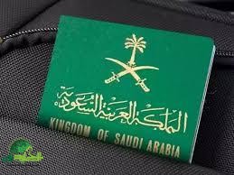 امتيازات جديدة لمواليد السعودية من وزارة الداخلية. تعرف على التعديلات المميزة