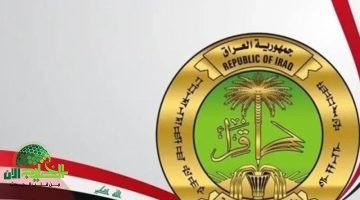 انتصار العلم. نتائج السادس الإعدادي الدور الثاني 2025 تزف بشرى النجاح لطلاب العراق