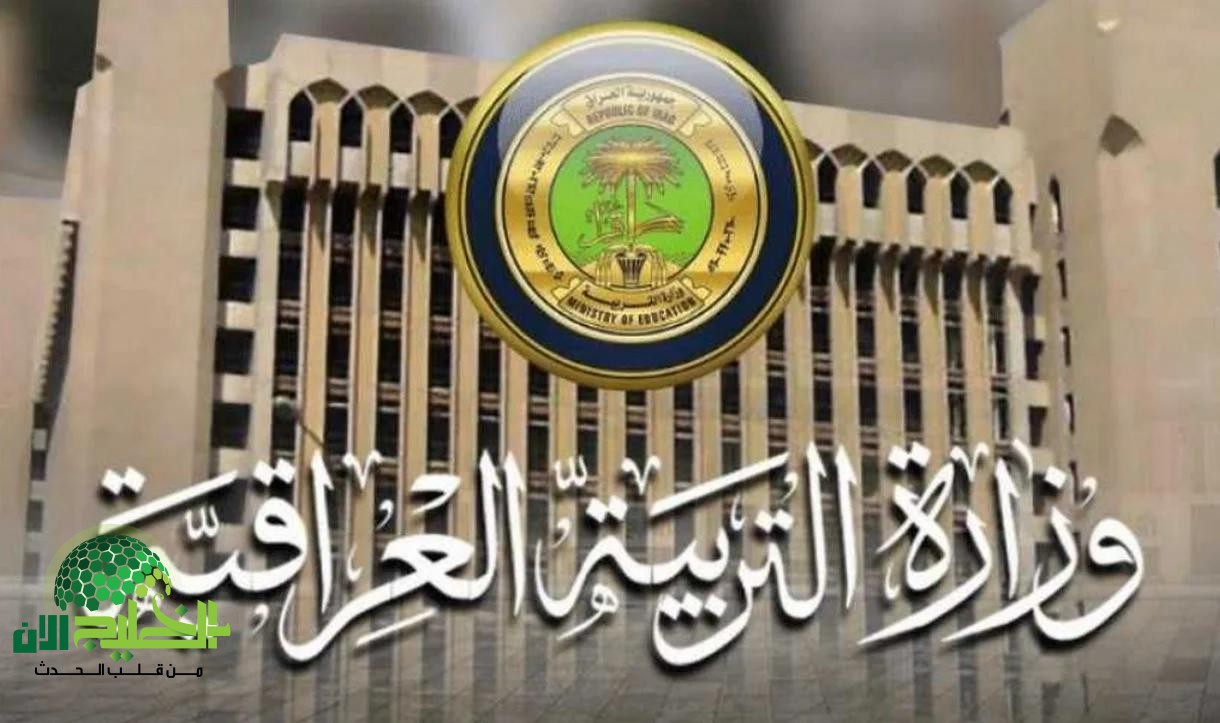 انتصار العلم.. نتائج السادس الإعدادي الدور الثاني 2025 تزف بشرى النجاح لطلاب العراق