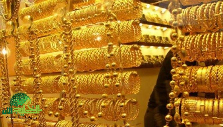انخفاض مذهل لأسعار الذهب في السعودية.. فرصة ذهبية للمستثمرين والمقبلين على الزواج