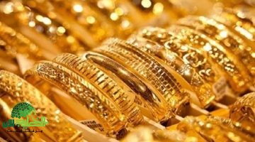 انخفاض مذهل لأسعار الذهب في السعودية. فرصة ذهبية للمستثمرين والمقبلين على الزواج