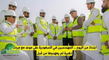 انطلاقة ذهبية للمهندسين في السعودية مع اعتماد تصنيفات مهنية جديدة وتنظيم شامل للمهنة