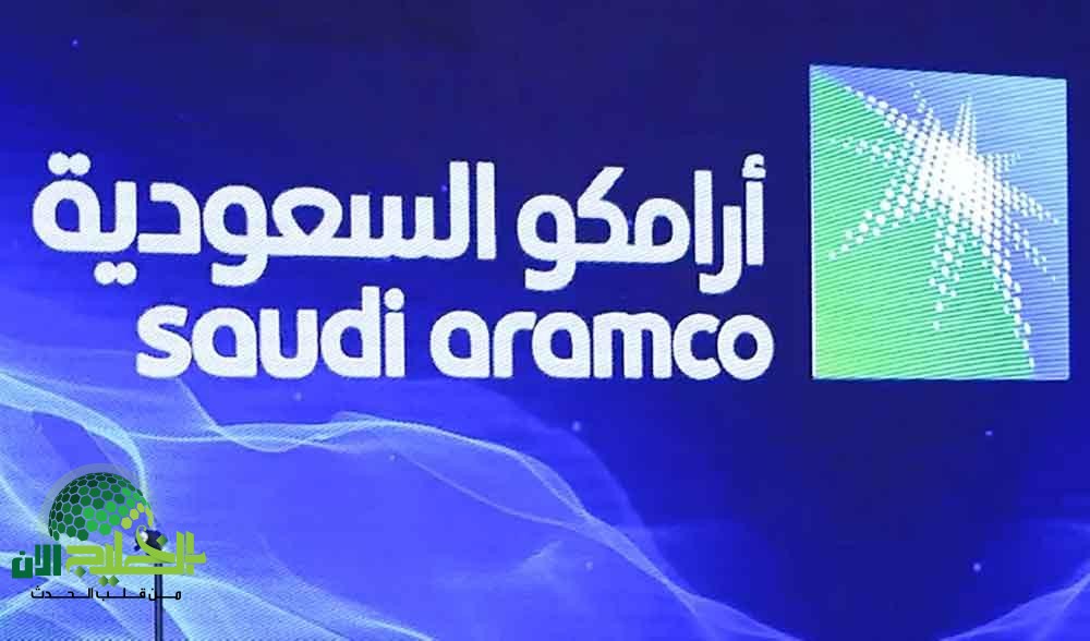 بابتكار غير مسبوق.. أرامكو السعودية تُحدث ثورة في قطاع الطاقة وتنهي المنافسة مع كبار شركات النفط