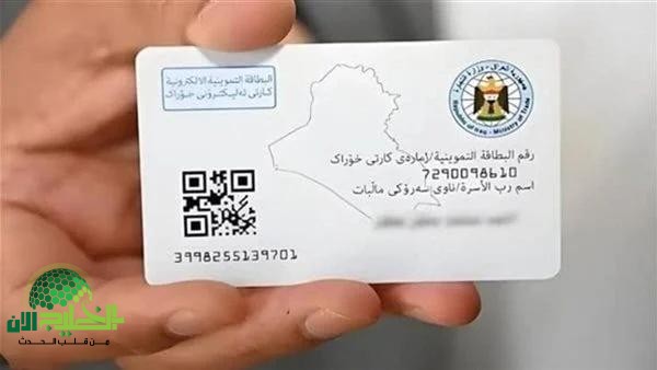 بالخطوات.. طريقة إضافة المواليد إلى البطاقة التموينية في العراق 2025 عبر منصة أور