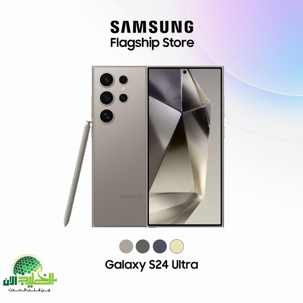 بخصم 1400 ريال.. احصل على هاتف Samsung S24 Ultra الآن في السعودية مع عرض استثنائي من إكسترا