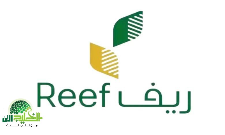 برنامج دعم ريف 1446.. فرصة ذهبية لتمكين المزارعين والأسر المنتجة في السعودية