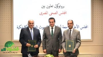 بروتوكول تعاون لتعزيز أخلاقيات البحوث الطبية في مصر