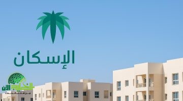 بشرى للعزاب والمطلقات في السعودية . قرار حكومي يفتح الباب لامتلاك السكن دون قيود