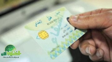 بطاقة الشفاء 2 في الجزائر. ثورة رقمية في الخدمات الصحية بمزايا استثنائية