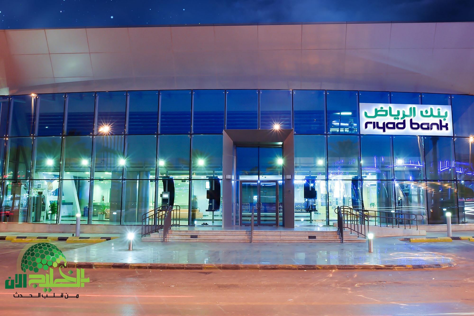 بنك الرياض يطلق برنامج تمويلي جديد لمساعدة المتعثرين مالياً
