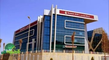 بنك مصر يطلق عرضًا مميزًا . إعفاء الرسوم الإدارية على التمويلات لمدة 60 يومًا