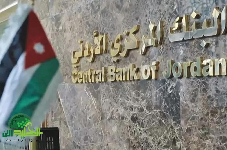 تأجيل الأقساط الأردنية مايو 2025.. قرار طارئ يخفف الضغوط المالية ويمنح المواطنين تنفسًا فوريًا