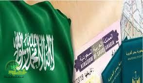 تأشيرة العمل السعودية بدون كفيل 1446. دليل شامل لكل ما تحتاج معرفته