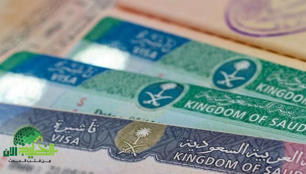 تأشيرة عمل السعودية 1446.. خطوات واضحة وسهلة بدون وساطة أو تعقيد