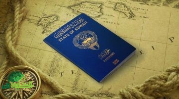 تجديد جواز السفر الكويتي أصبح أسهل. خدمة جديدة في مطار الكويت الدولي تبدأ الأحد