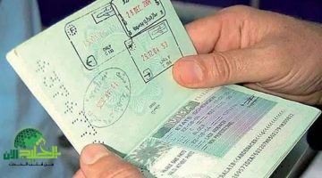 تجديد هوية مقيم العمالة المنزلية إلكترونياً. دليل شامل 2025