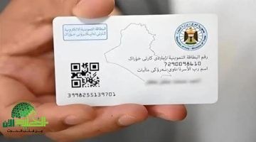 تحديث البطاقة التموينية في العراق 2025. دليل شامل لكل ما تحتاج معرفته