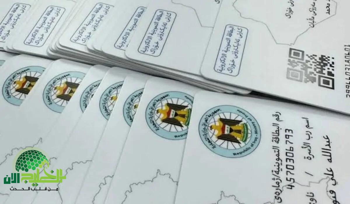 تحديث البطاقة التموينية في العراق.. خطوة نحو العدالة والشفافية