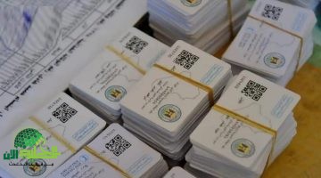 تحديث بطاقة التموين في العراق 2025 أصبح إلكترونيًا. إليك الطريقة خطوة بخطوة عبر منصة أور