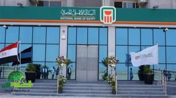 تحديثات هامة على شهادات البنك الأهلي المصري. خفض الفائدة بنسبة 1 على الشهادات الثلاثية والبلاتينية 1 1