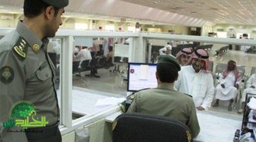 تحذير رسمي من الجوازات السعودية. عقوبات صارمة للمخالفين