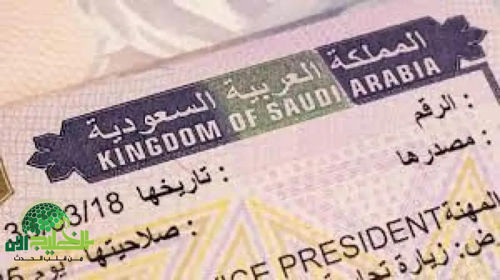 تحذير هام من الجوازات السعودية.. غرامات وسجن لمخالفي تأشيرة الزيارة العائلية