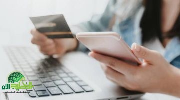 تحذيرات متجددة من هيئة تنظيم الاتصالات الأردنية بشأن الاحتيال الإلكتروني1 1